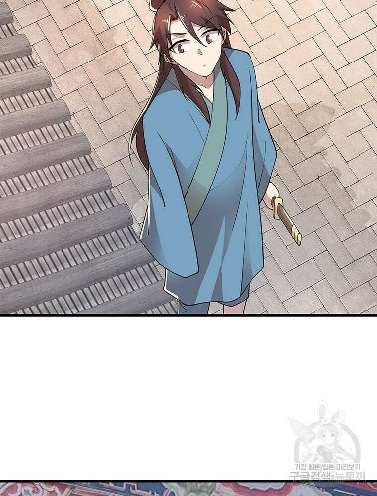 과로환생전기 110화 66