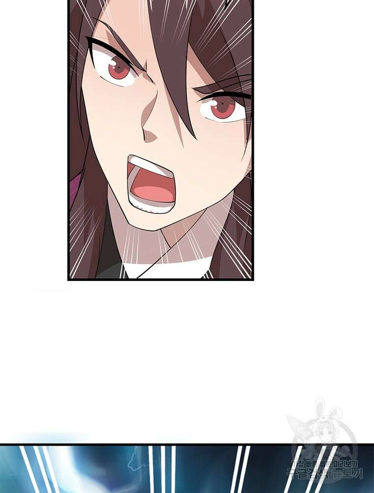 과로환생전기 110화 81