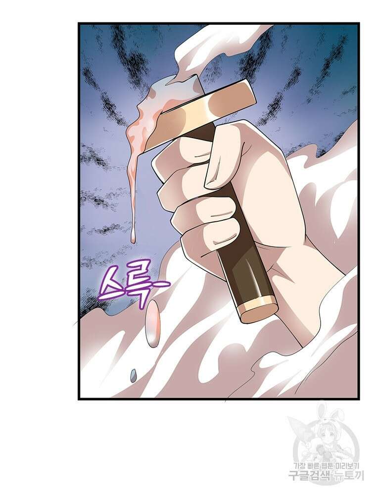과로환생전기 110화 89