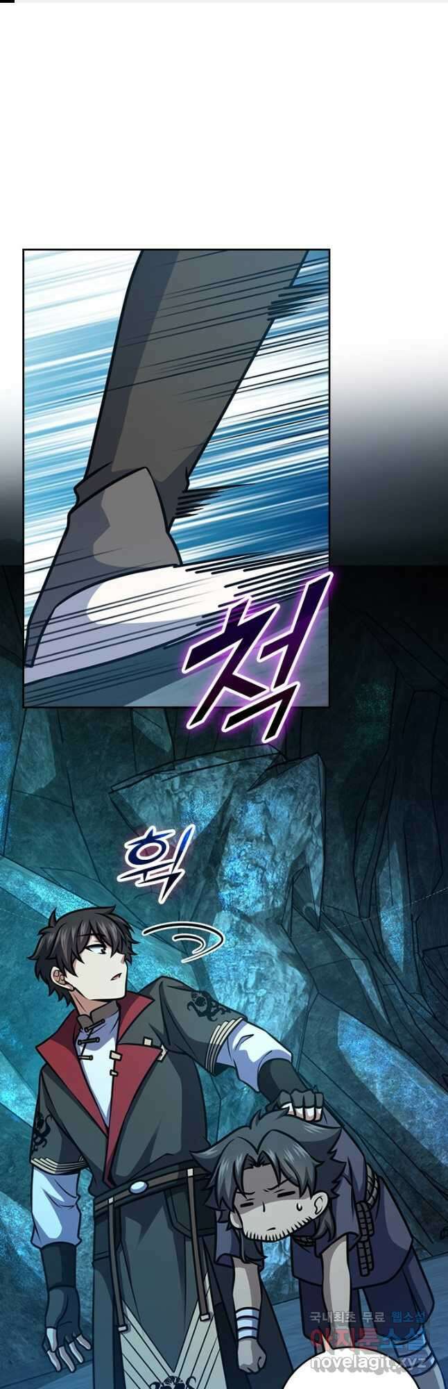 악역 플레이어는 강해지고 싶다 607화 1