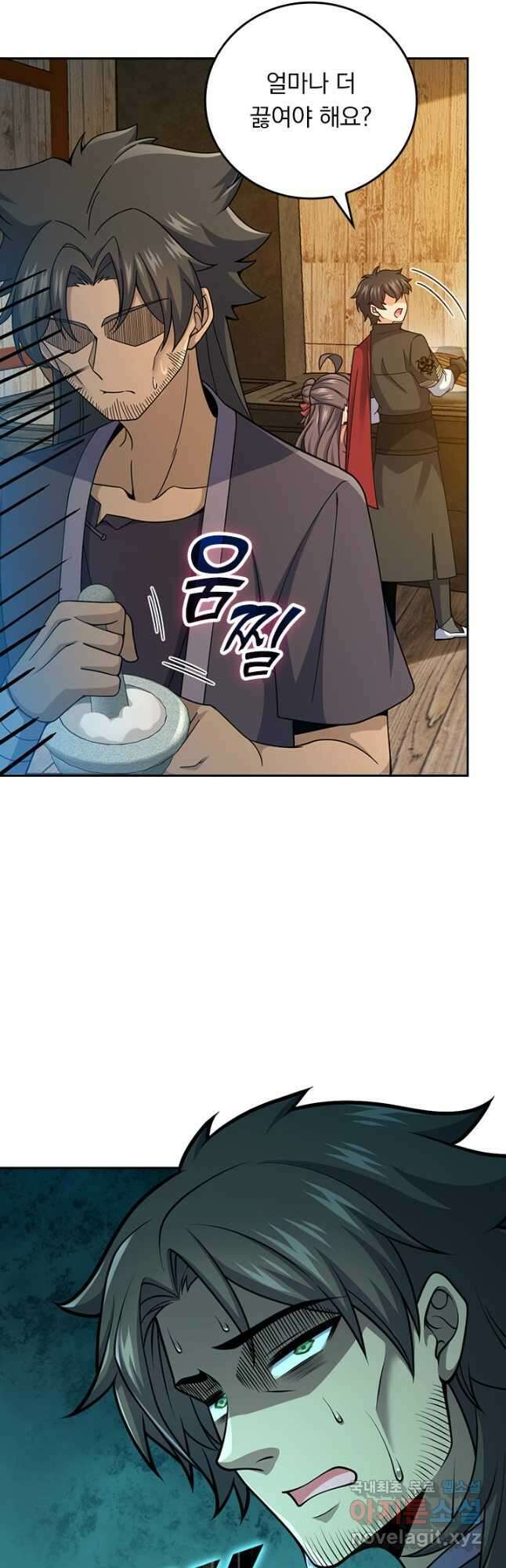 악역 플레이어는 강해지고 싶다 607화 12