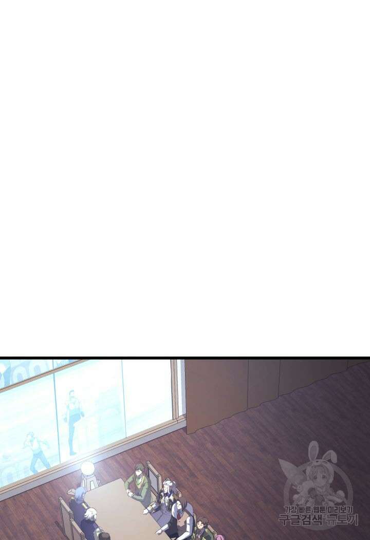 백작가 막내아들은 플레이어 26화 2