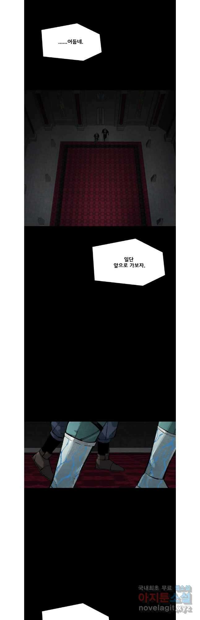 L.A.G 97화 10