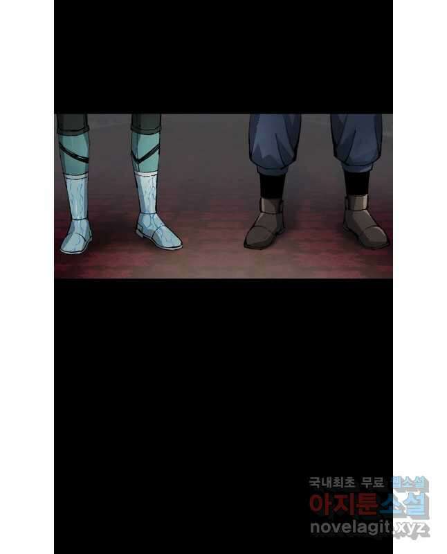 L.A.G 97화 15