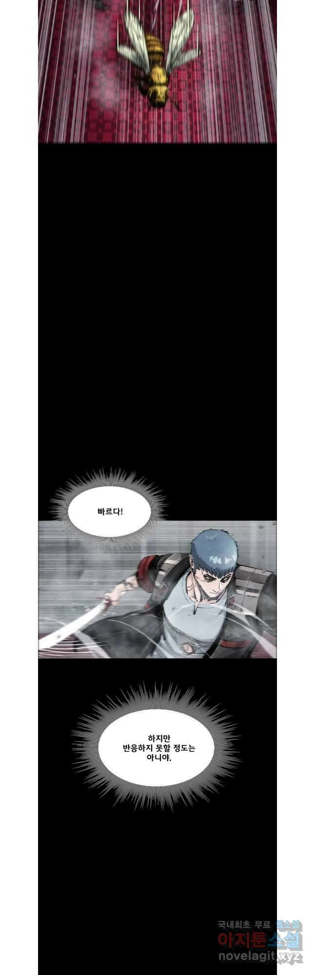 L.A.G 97화 21