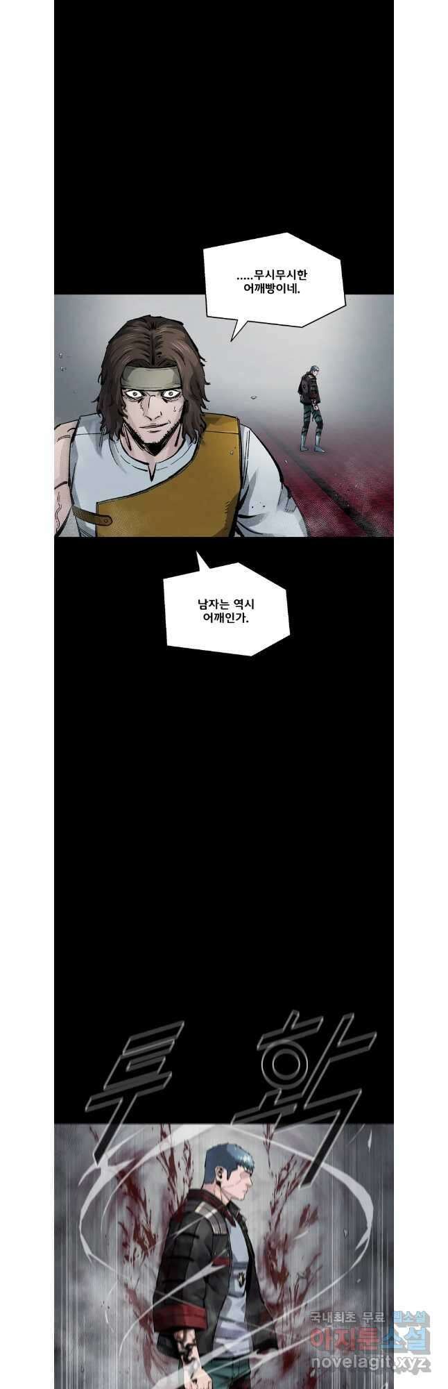 L.A.G 97화 33