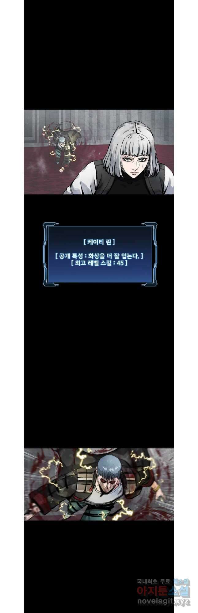 L.A.G 97화 39