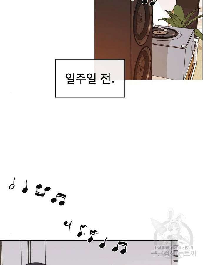 상남자(네이버) 168화 2