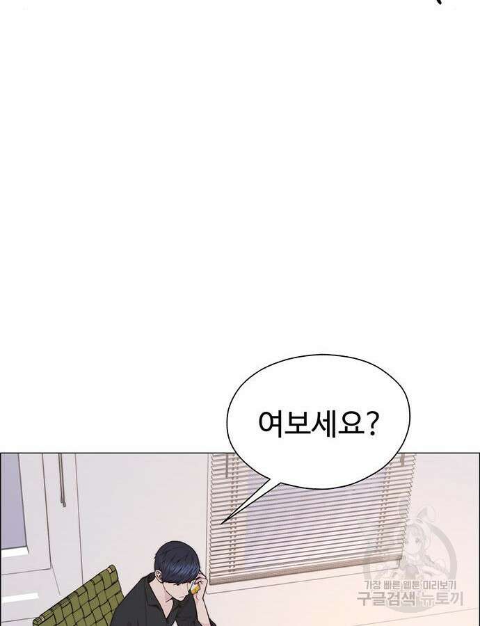 상남자(네이버) 168화 5
