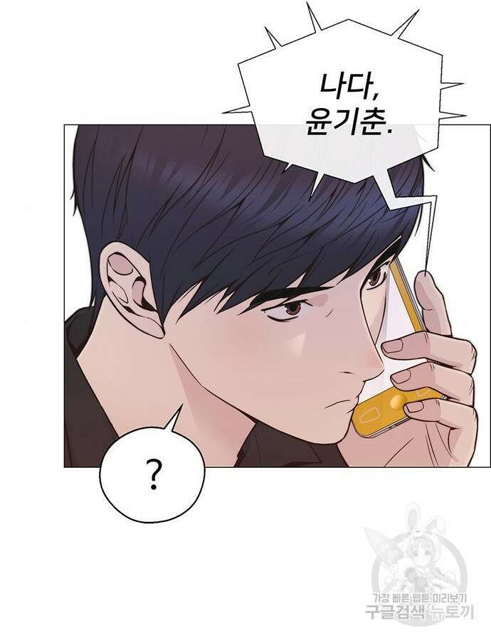 상남자(네이버) 168화 7
