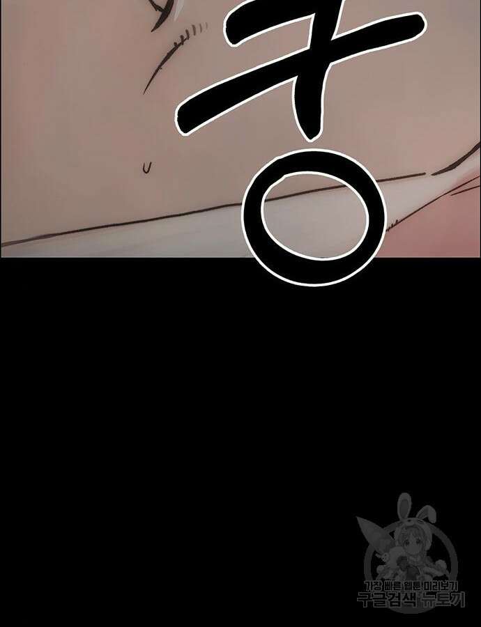 상남자(네이버) 168화 27