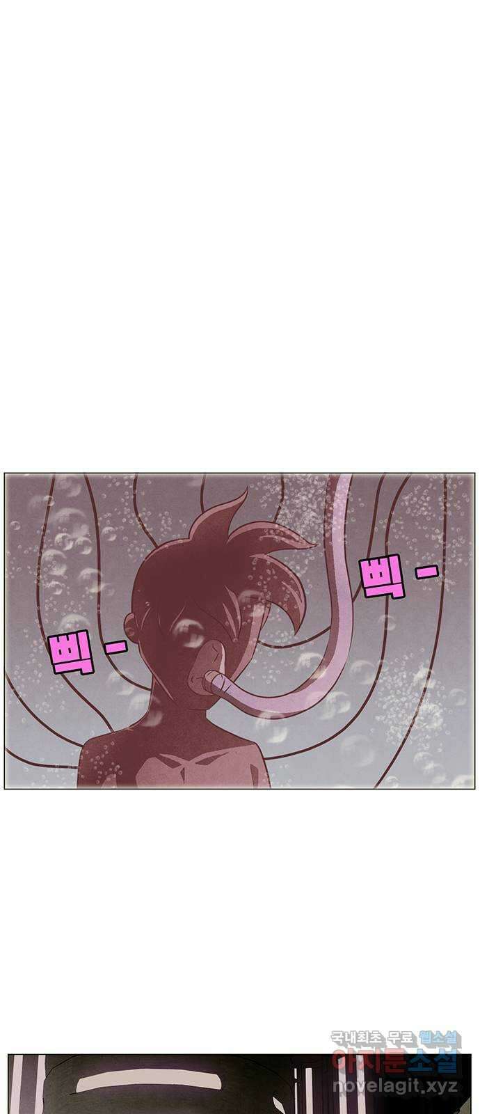 꿈의 기업 6부 49화 1