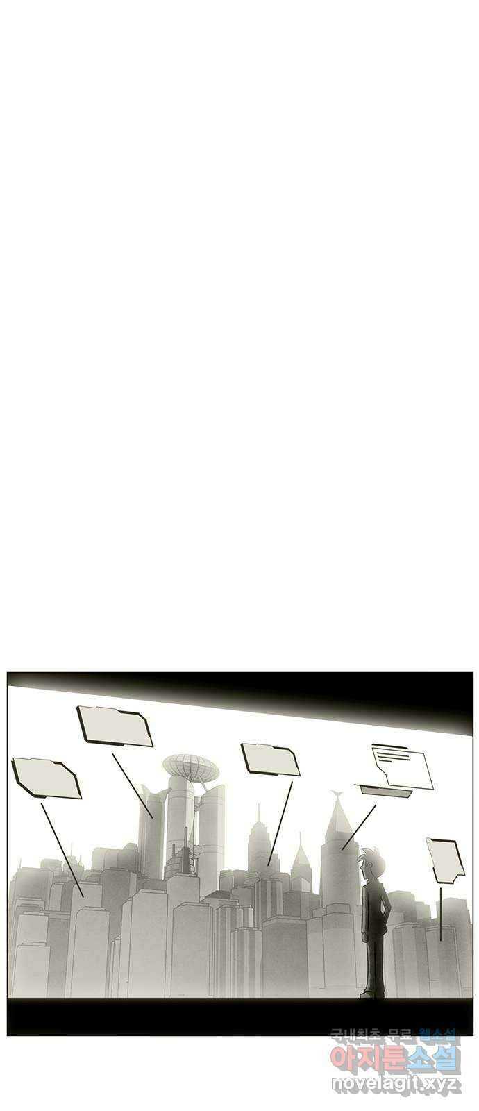 꿈의 기업 6부 49화 7