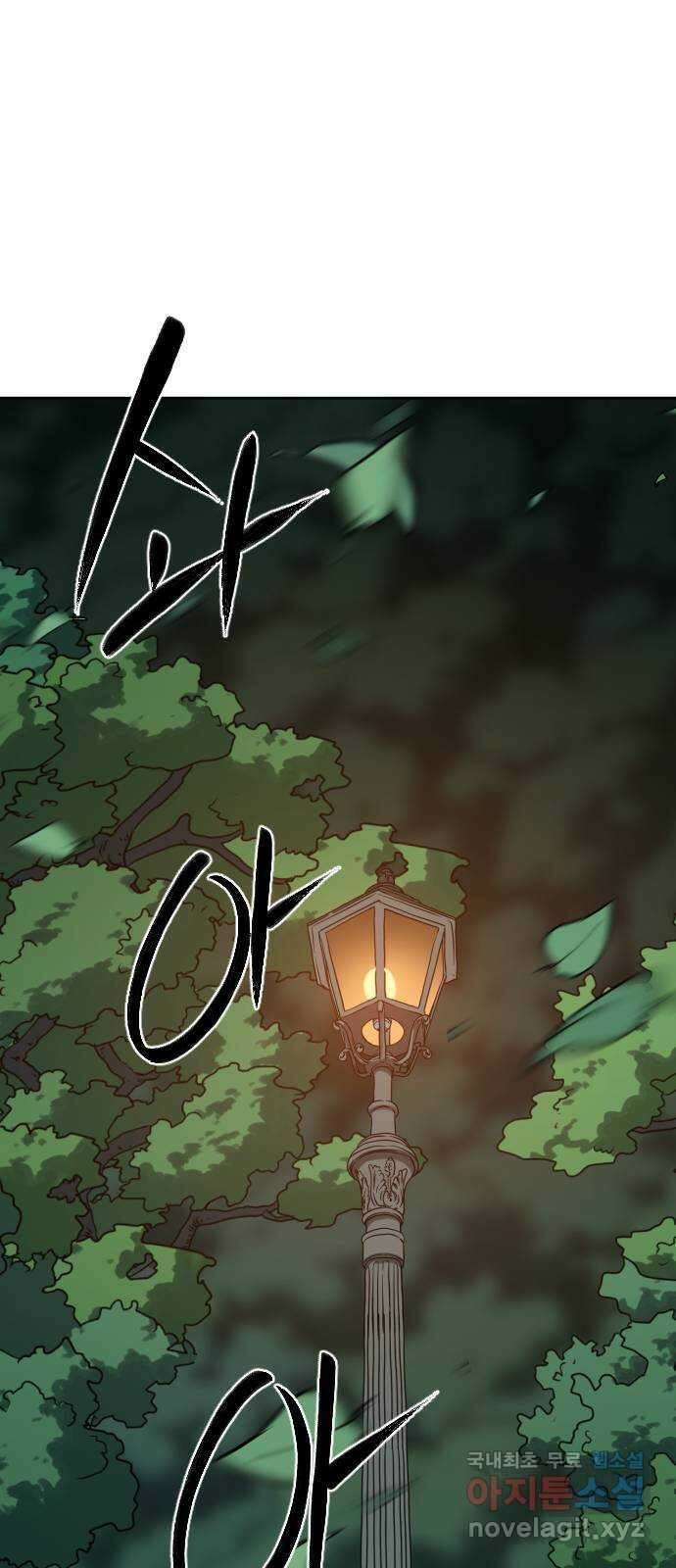 매지컬 급식 93화. 꿈 1