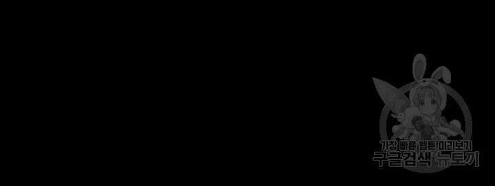 멋진 신세계 216화 6