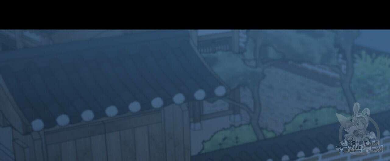 걸손전 29화 20
