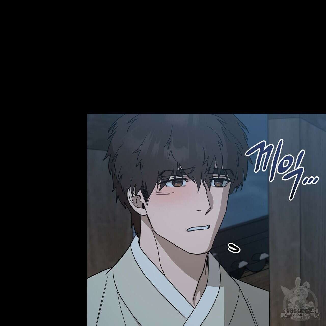 걸손전 29화 22