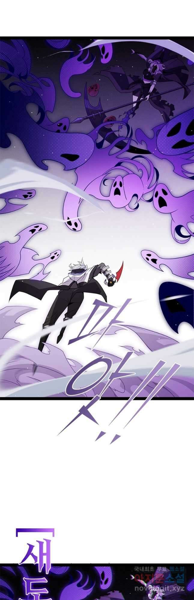 어웨이크닝 회귀 플레이어 145화 20