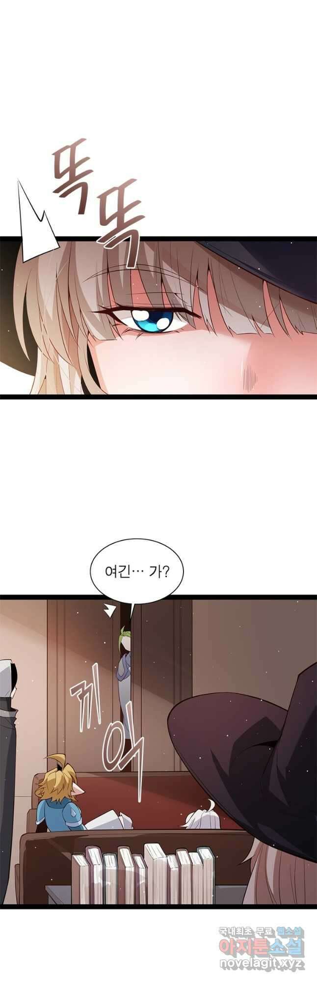 어웨이크닝 회귀 플레이어 145화 51