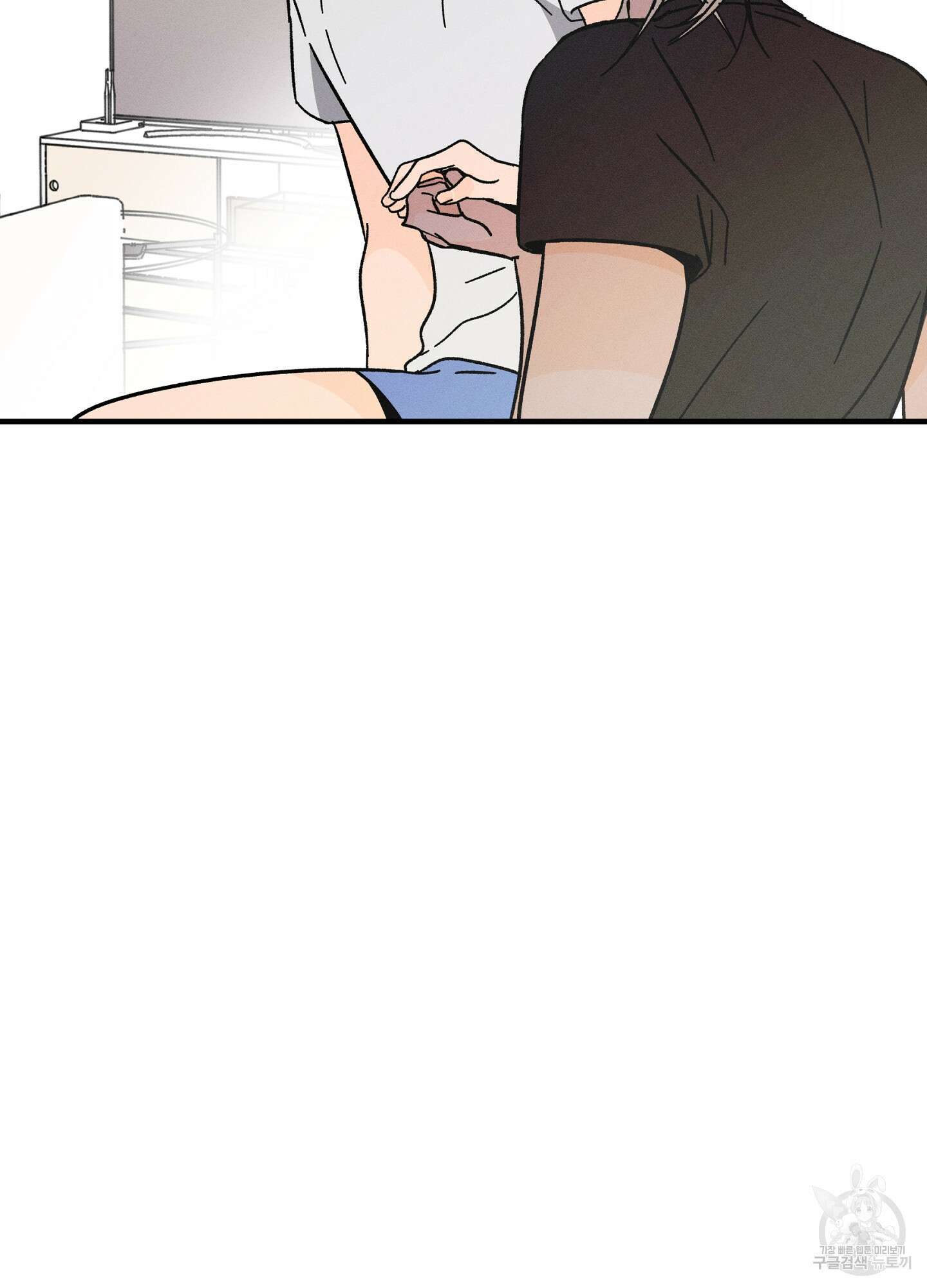 귀접(BL) 20화 19