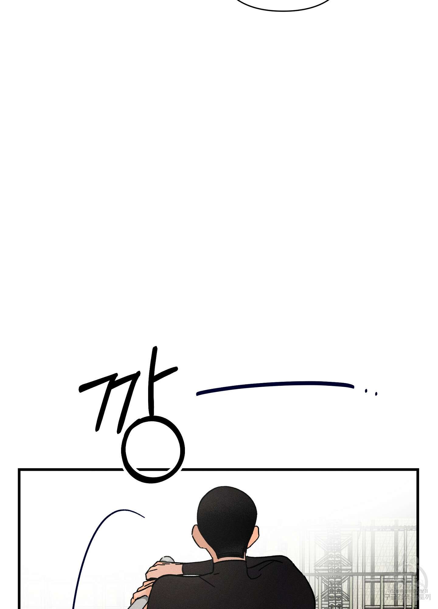 귀접(BL) 20화 37