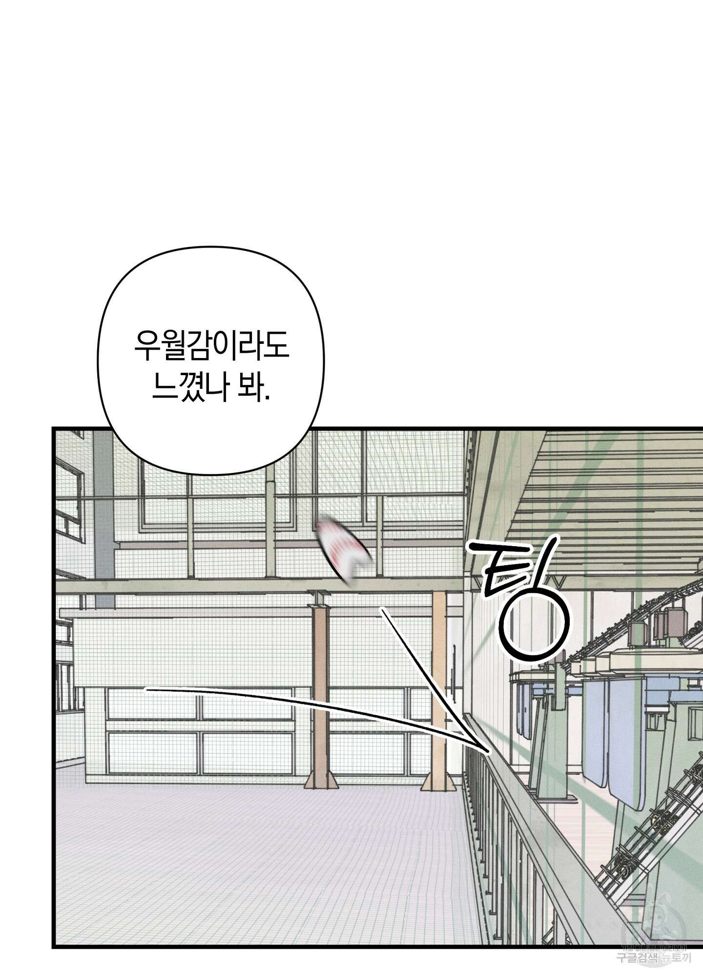 귀접(BL) 20화 52