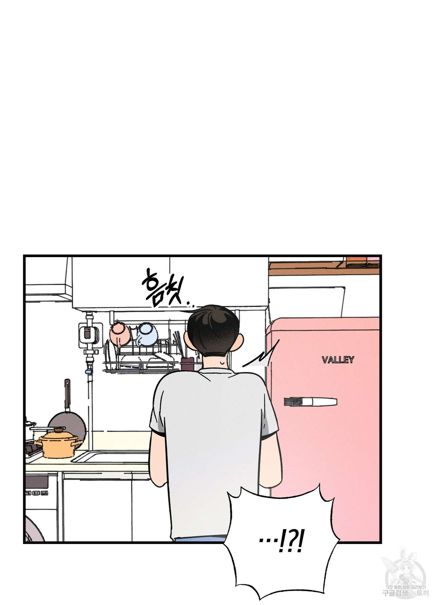 귀접(BL) 20화 61