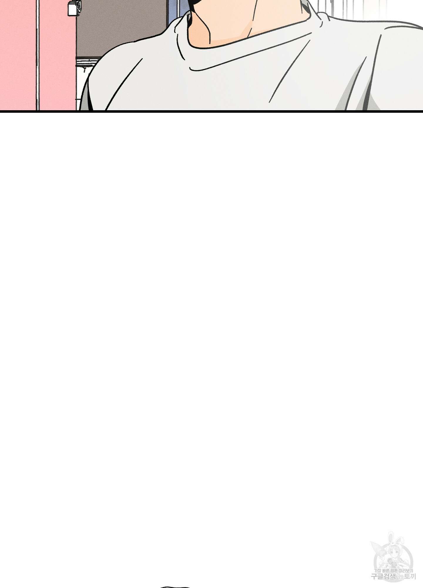 귀접(BL) 20화 69