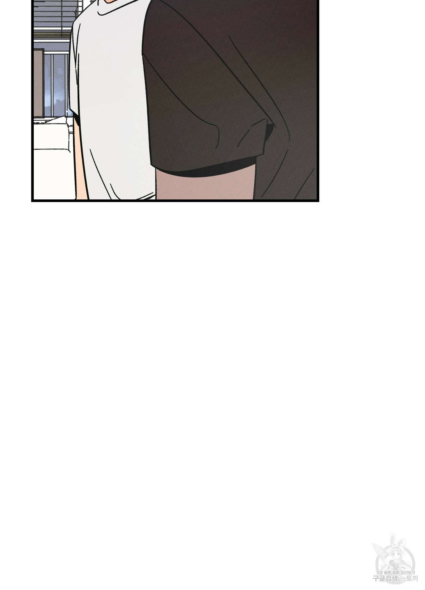 귀접(BL) 20화 83