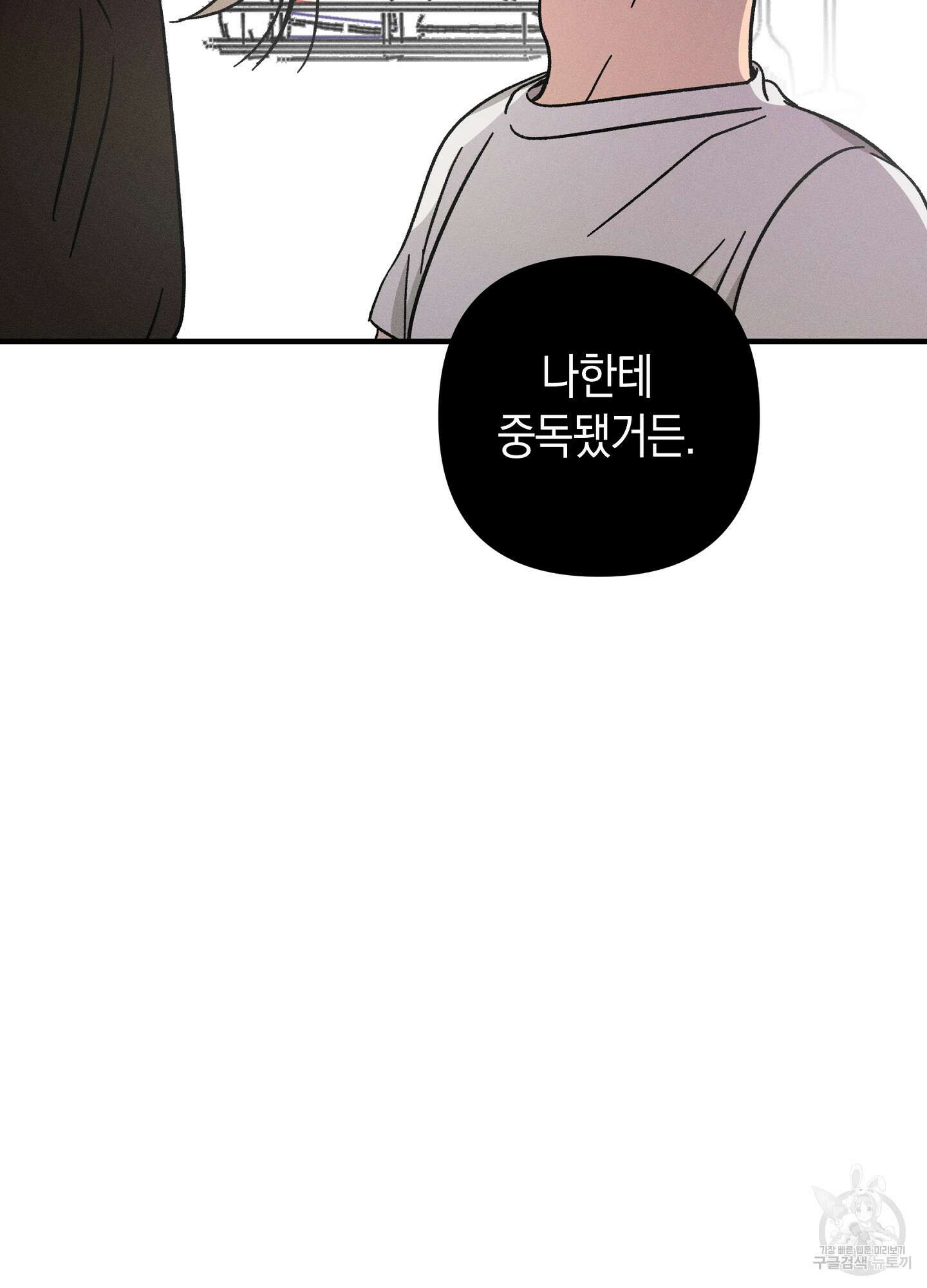 귀접(BL) 20화 95