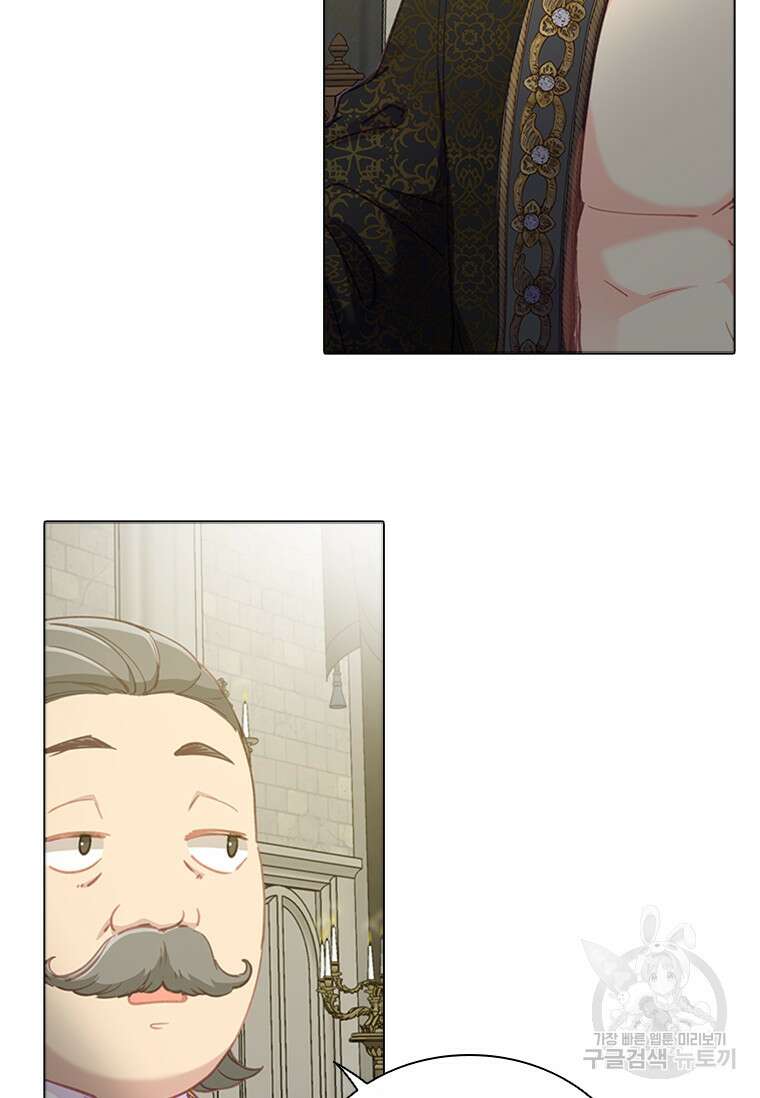 먼치킨 엑스트라 11화 4