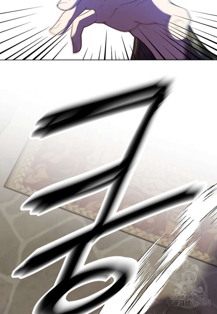 먼치킨 엑스트라 11화 6