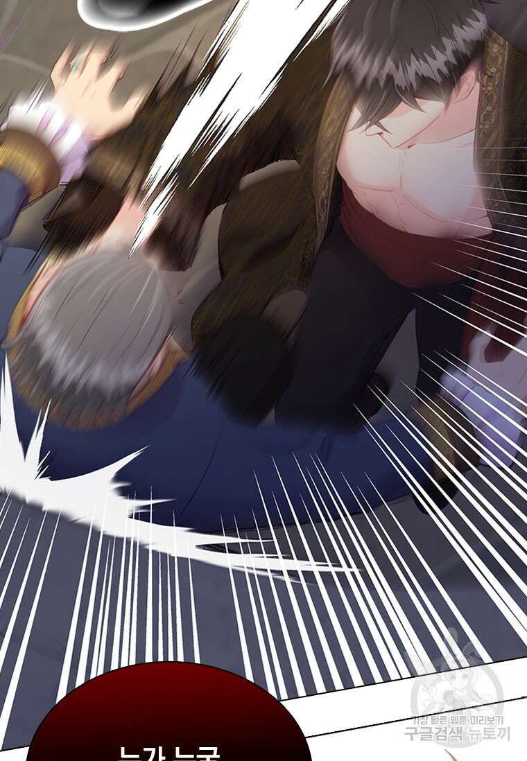 먼치킨 엑스트라 11화 7