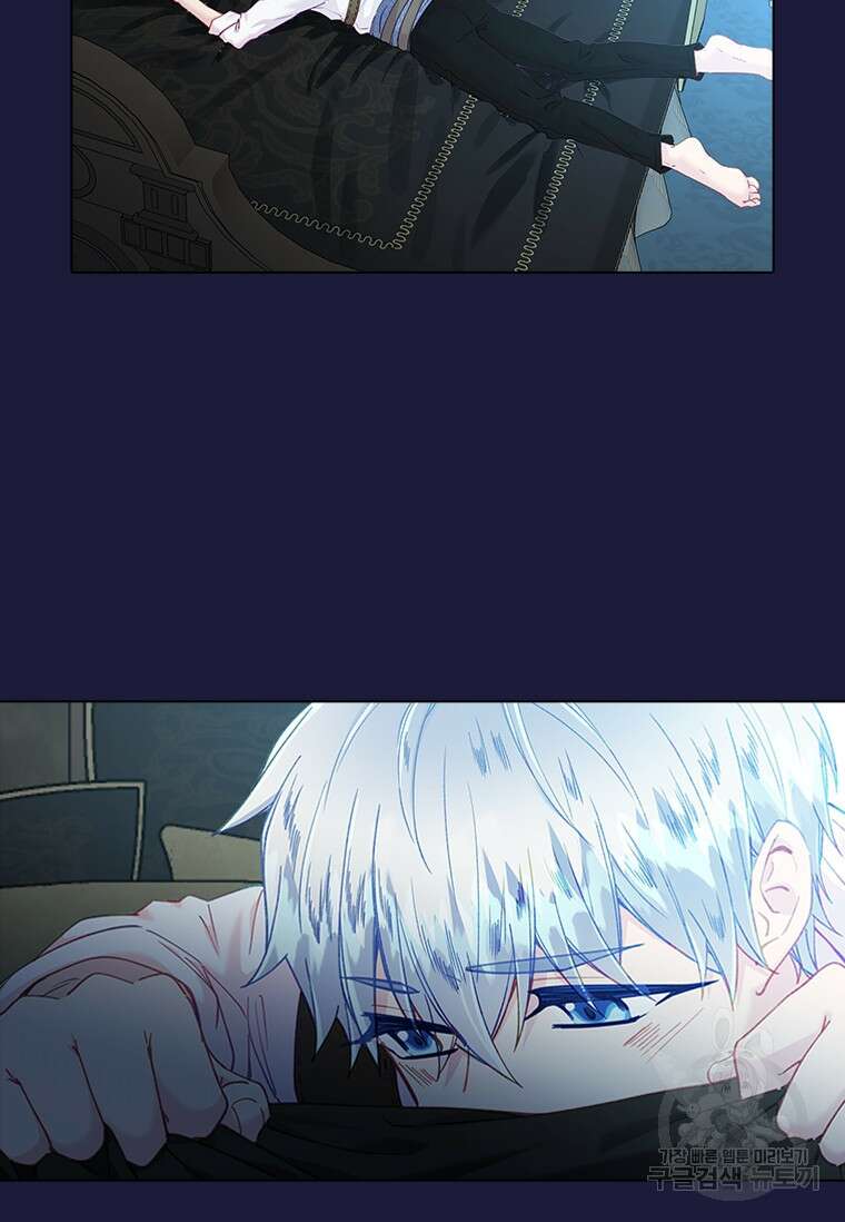 먼치킨 엑스트라 22화 3