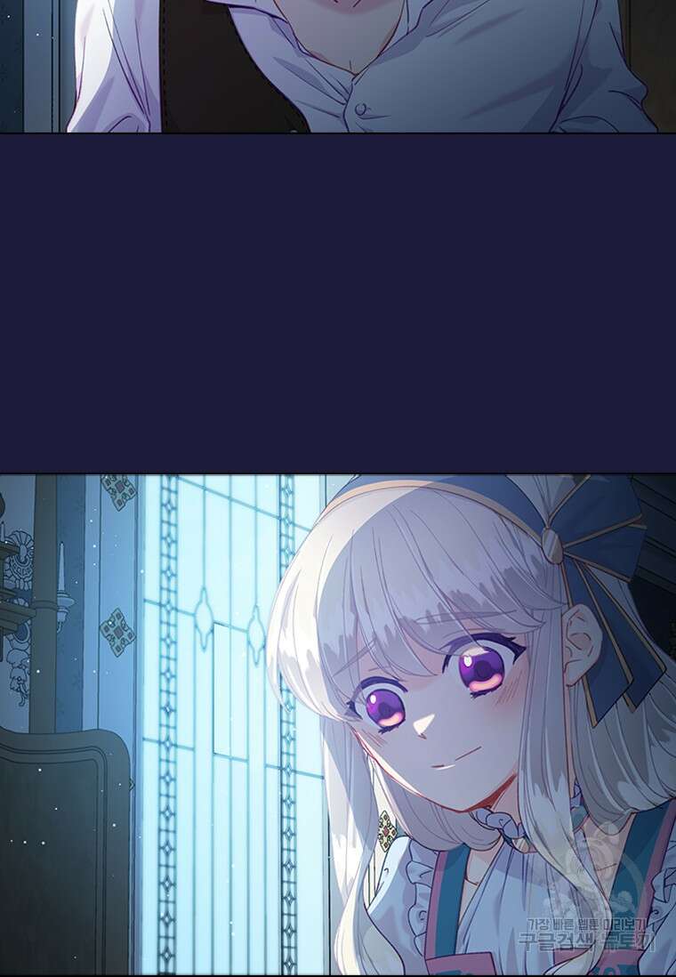 먼치킨 엑스트라 22화 14