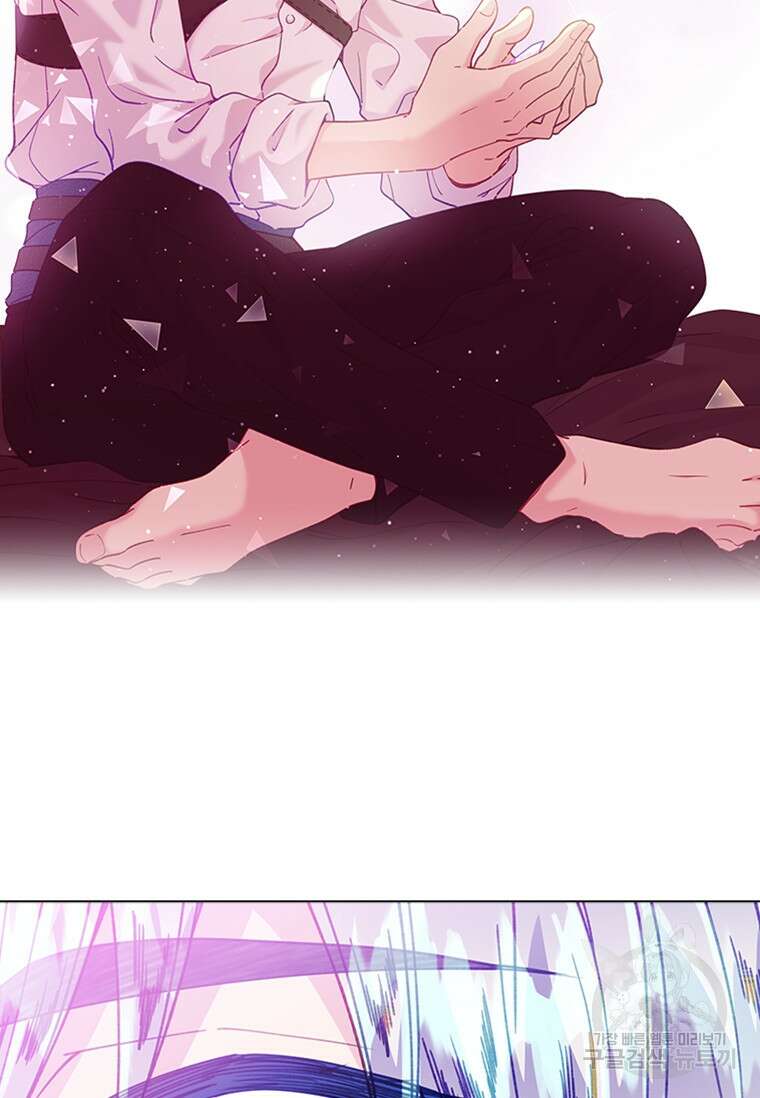 먼치킨 엑스트라 22화 18
