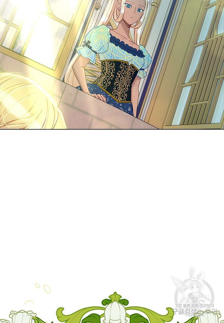 먼치킨 엑스트라 42화 5