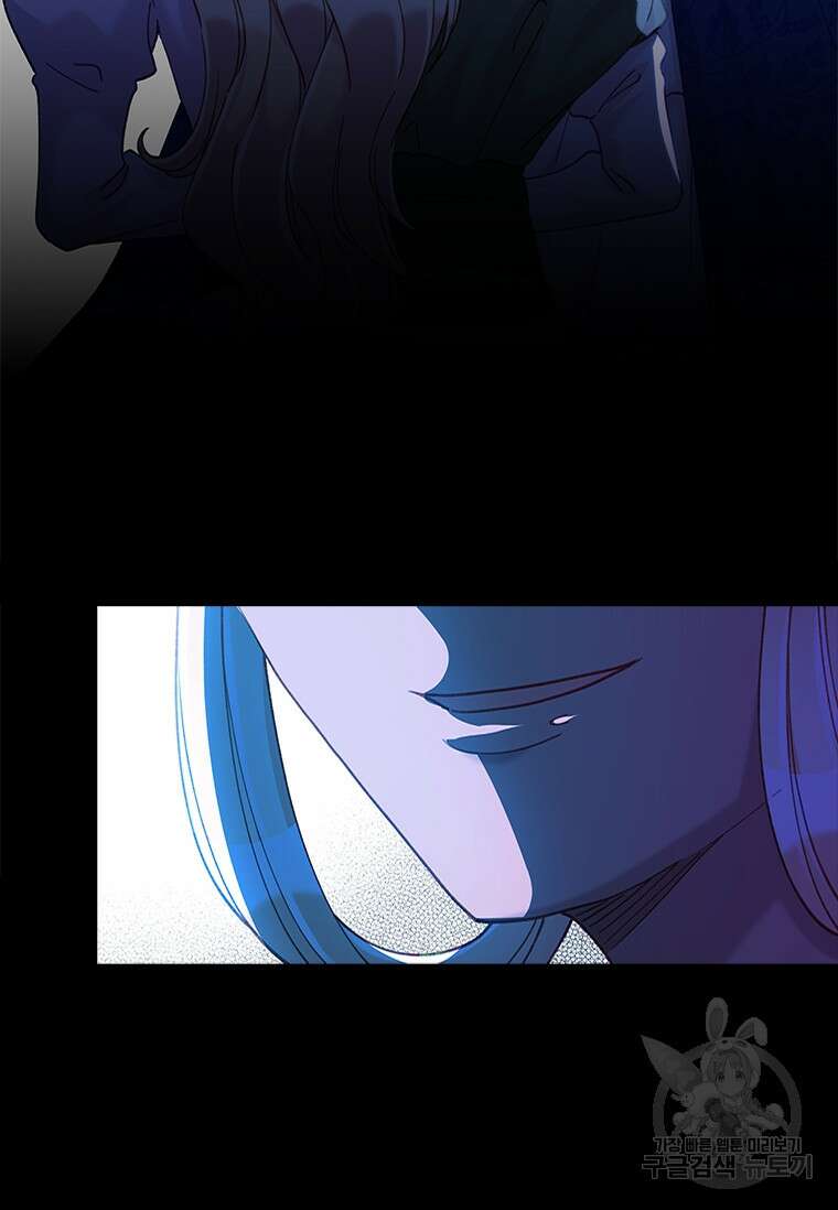 먼치킨 엑스트라 42화 24