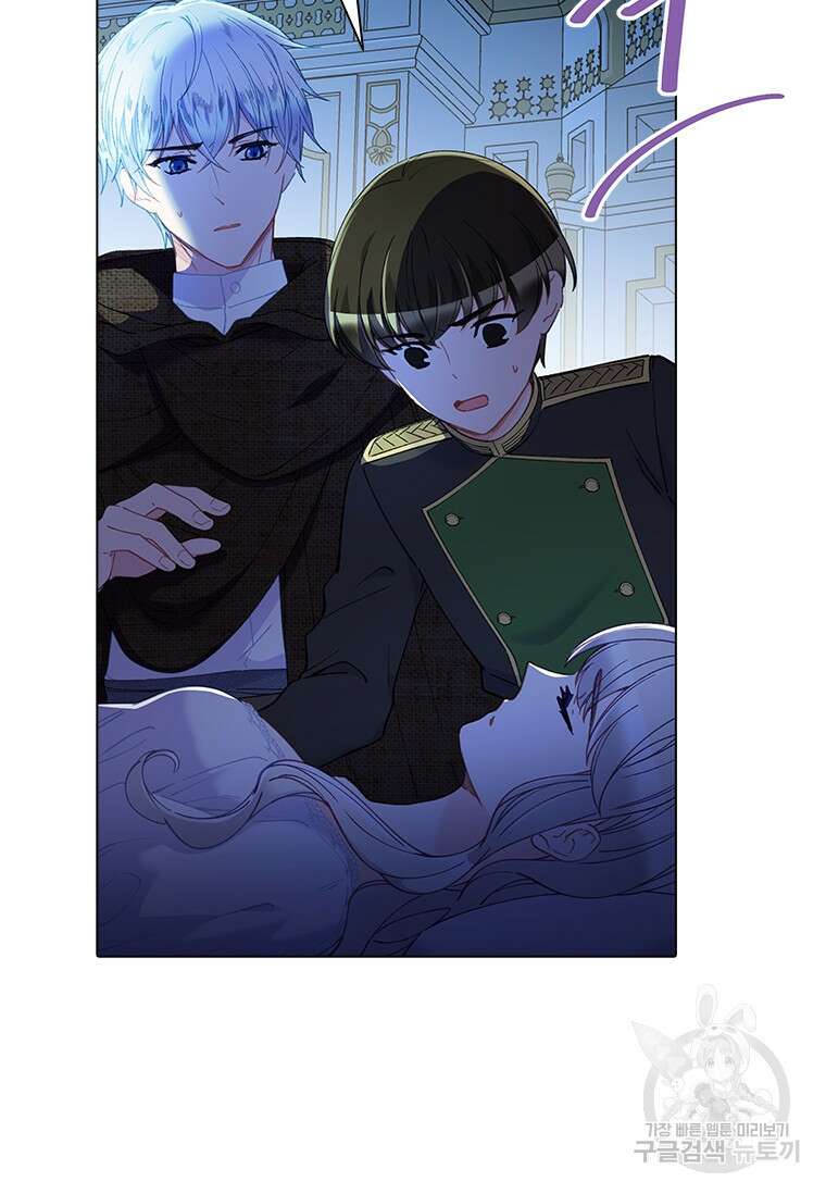 먼치킨 엑스트라 48화 6