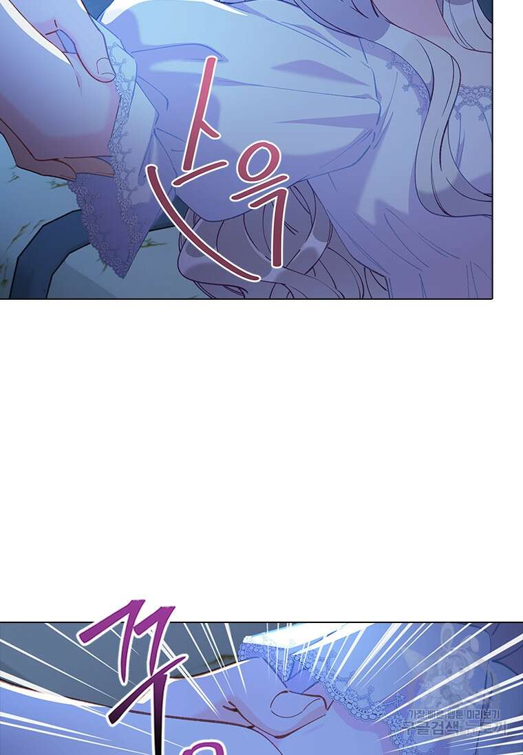 먼치킨 엑스트라 48화 10