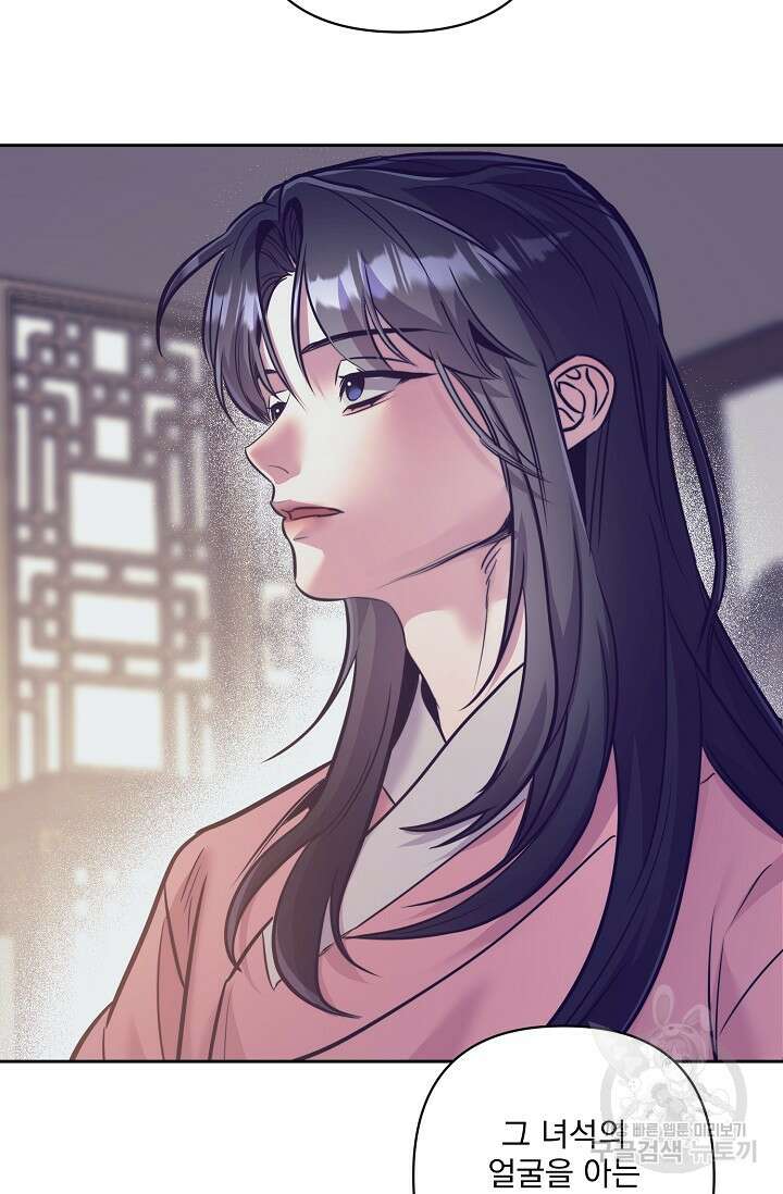[성인 BL 단편선] 쌍방울뎐 7화 11