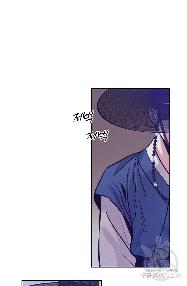 [성인 BL 단편선] 쌍방울뎐 7화 20