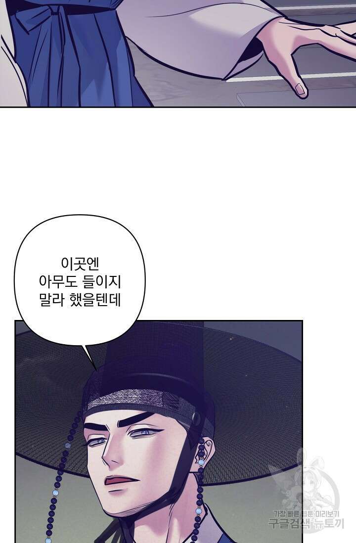 [성인 BL 단편선] 쌍방울뎐 7화 25