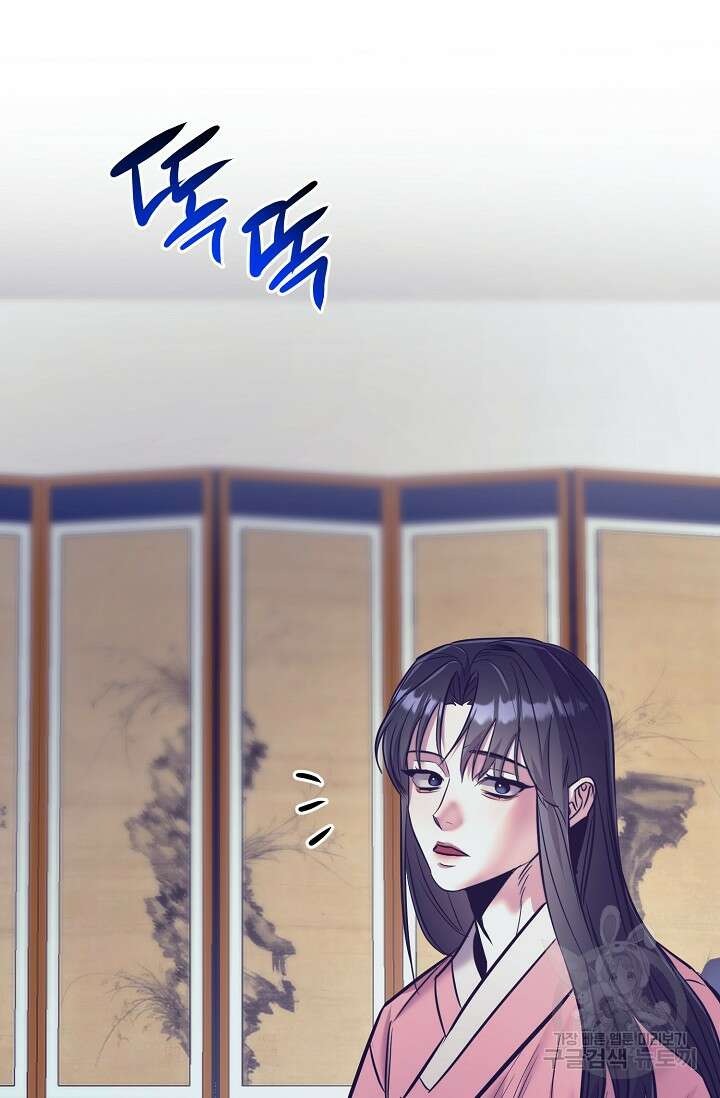 [성인 BL 단편선] 쌍방울뎐 7화 46