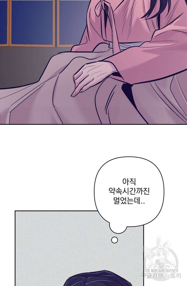 [성인 BL 단편선] 쌍방울뎐 7화 47