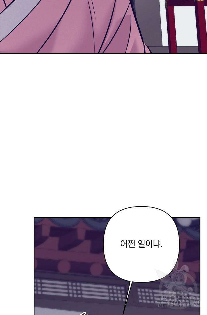 [성인 BL 단편선] 쌍방울뎐 7화 52