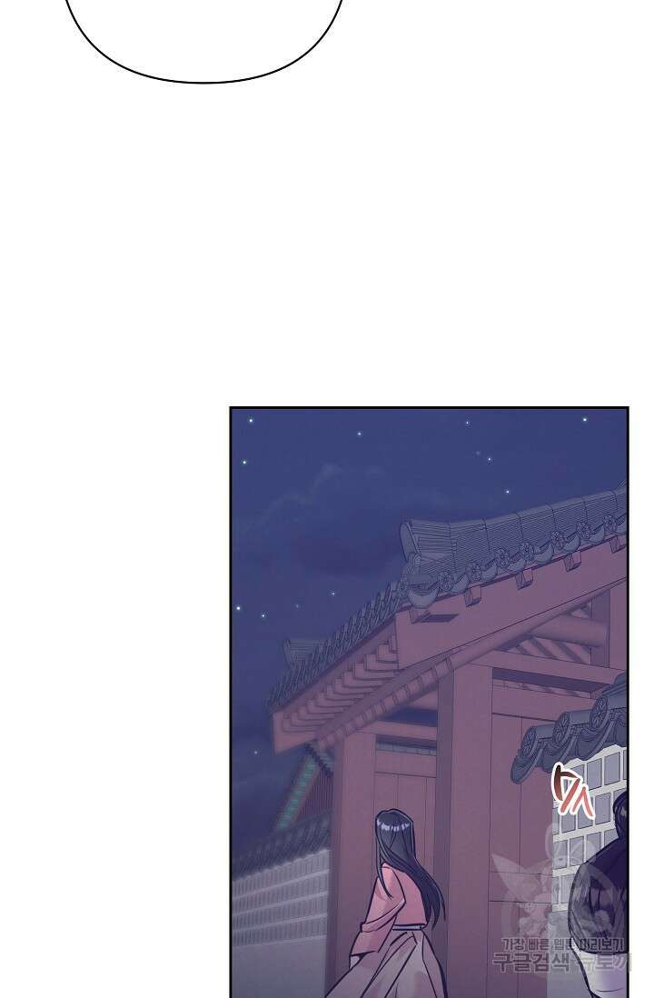 [성인 BL 단편선] 쌍방울뎐 7화 60
