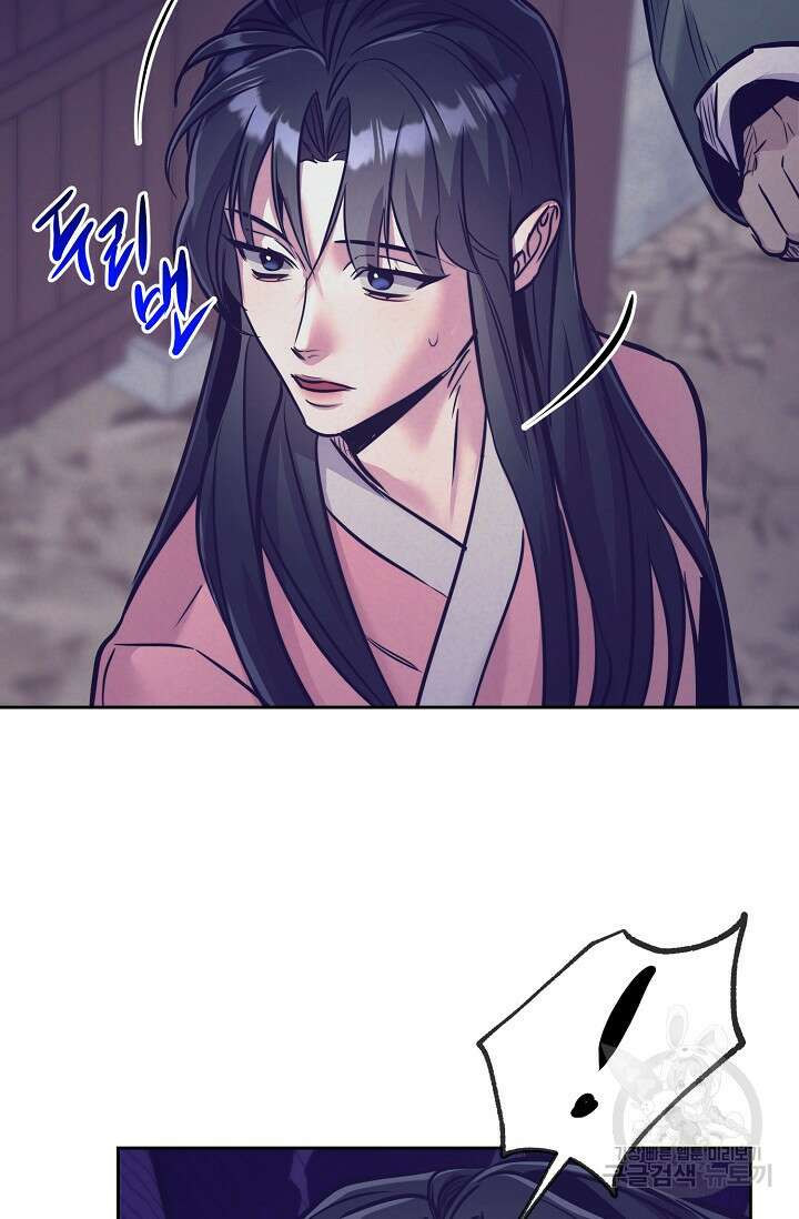 [성인 BL 단편선] 쌍방울뎐 7화 62