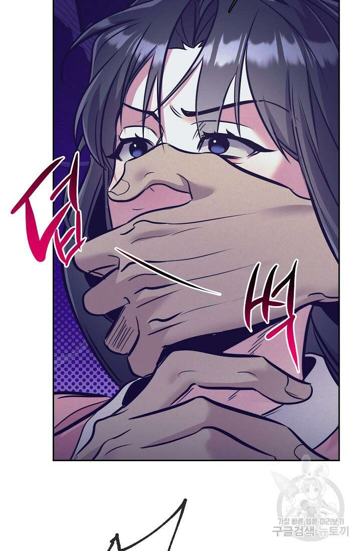 [성인 BL 단편선] 쌍방울뎐 7화 63