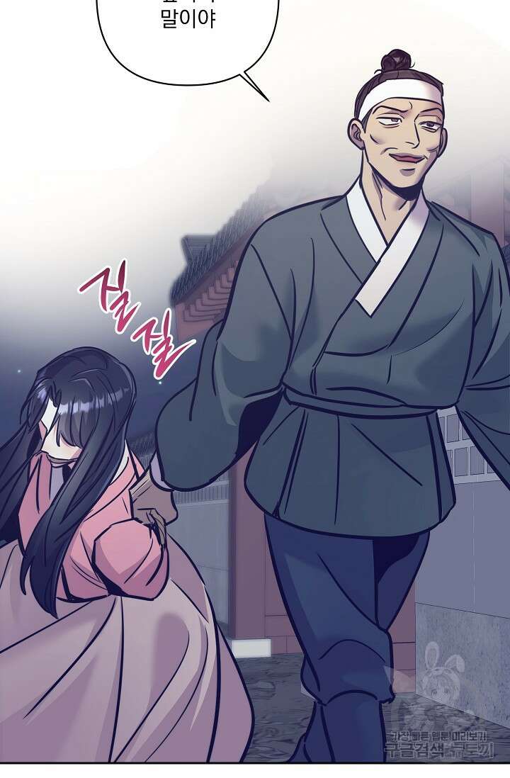 [성인 BL 단편선] 쌍방울뎐 7화 77